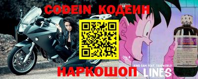 прущие крисы Канаш