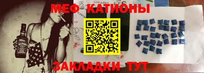 прущие крисы Канаш