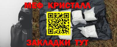 прущие крисы Канаш