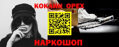 прущие крисы Канаш