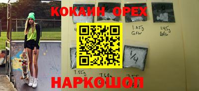 прущие крисы Канаш