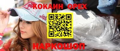 винт Камышлов