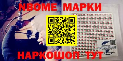 винт Камышлов