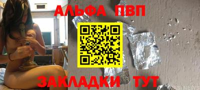 прущие крисы Канаш