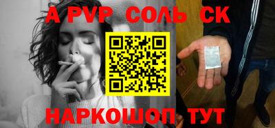 гидропоника Кандалакша