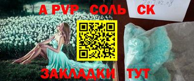 винт Камышлов