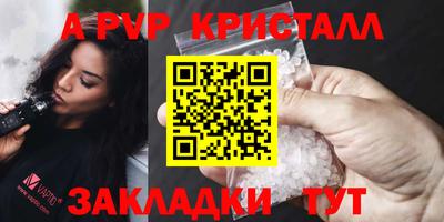 винт Камышлов