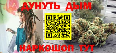 прущие крисы Канаш