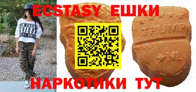 винт Камышлов