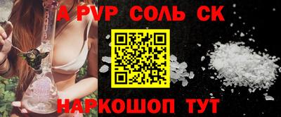 гидропоника Кандалакша