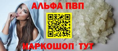 винт Камышлов