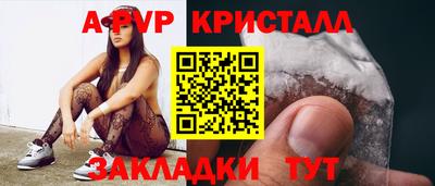 винт Камышлов