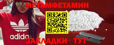 прущие крисы Канаш