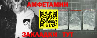 прущие крисы Канаш