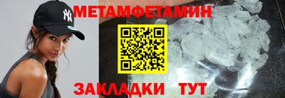 винт Камышлов