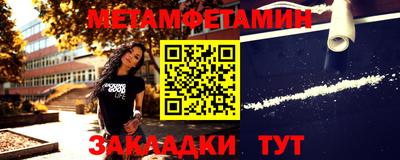 винт Камышлов