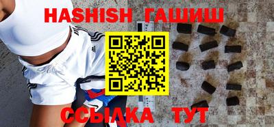 винт Камышлов