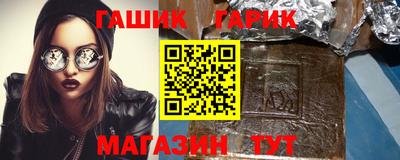гидропоника Кандалакша
