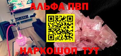 винт Камышлов