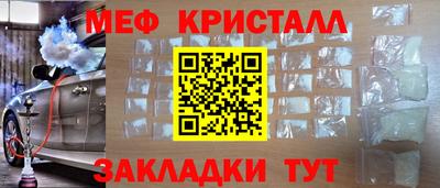 герыч Кинель