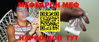 прущие крисы Канаш