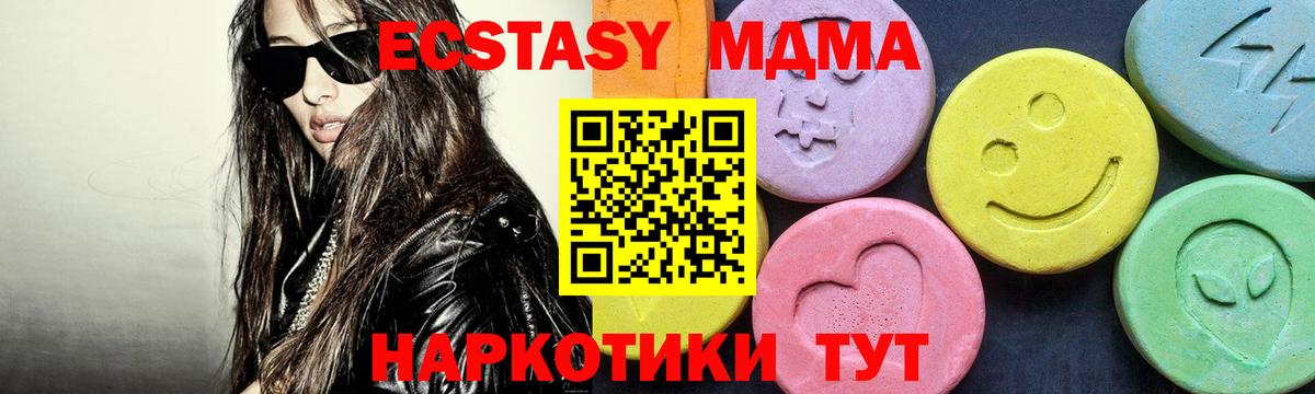 MDMA VHQ  Вход с VPN  Кудымкар 