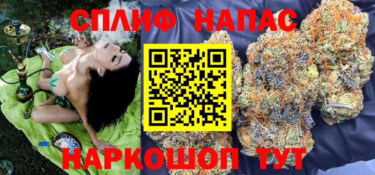 Шишки марихуана MAZAR  Бошки марихуана SATIVA & INDICA  Вход с VPN  Марихуана SATIVA & INDICA  Кудымкар 